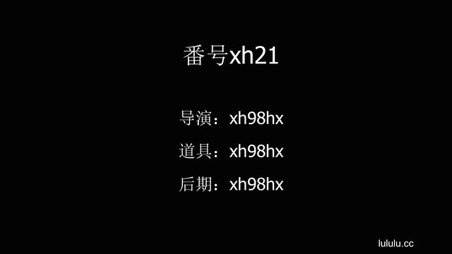 xh98hx全景浴缸女上位会议中出女仆(2)