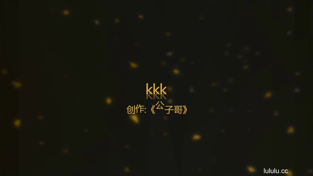 【感謝擼友投稿】桂林公子哥2V1