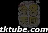 金8天国3312金髪天國Rosebadそれはバラのつぼみのような愛_(1)